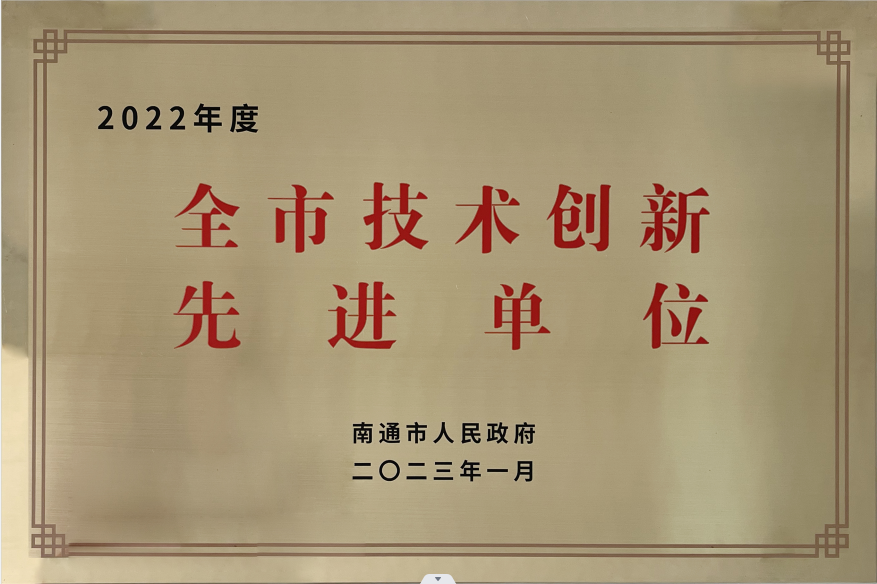 微信截圖_20230203105622.png