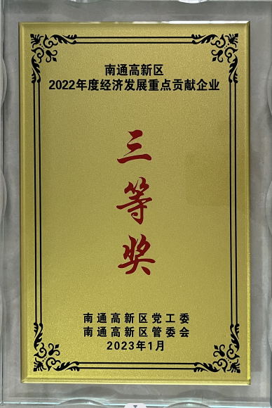 微信截圖_20230203105808.png